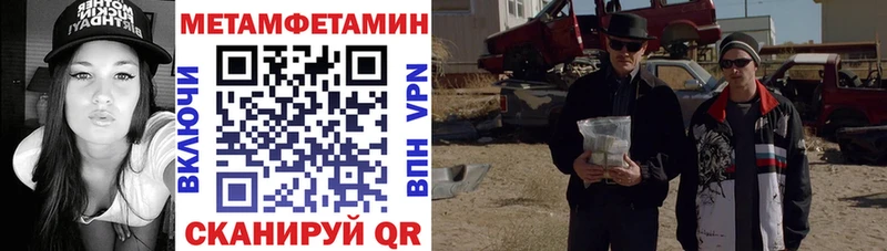 Купить  Мостовской  Amphetamine Premium 