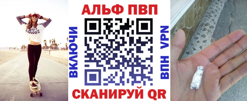 A-PVP мука  Купить  Мостовской 