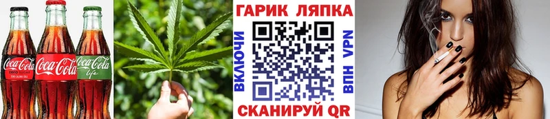 Купить закладки  Мостовской  Печенье с ТГК марихуана 