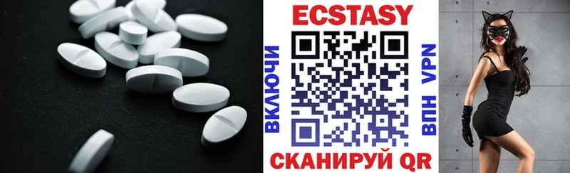 ЭКСТАЗИ Дубай  Купить закладки  Мостовской 