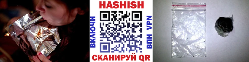 ГАШ гарик  Купить где  Мостовской 