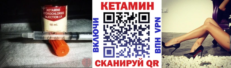 Купить  Мостовской  Кетамин VHQ 