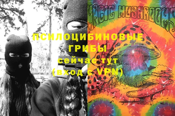 мефедрон VHQ Армянск