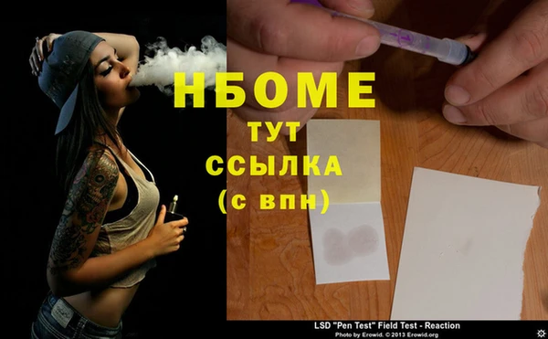 мефедрон VHQ Армянск