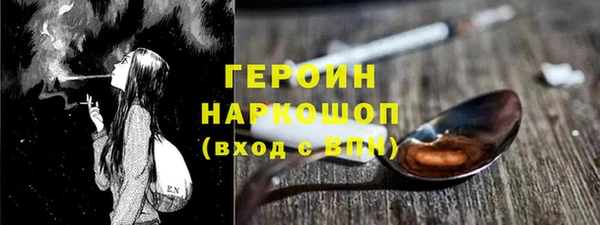 ГАЛЛЮЦИНОГЕННЫЕ ГРИБЫ Арсеньев