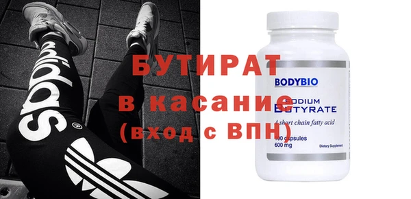 ГАЛЛЮЦИНОГЕННЫЕ ГРИБЫ Арсеньев