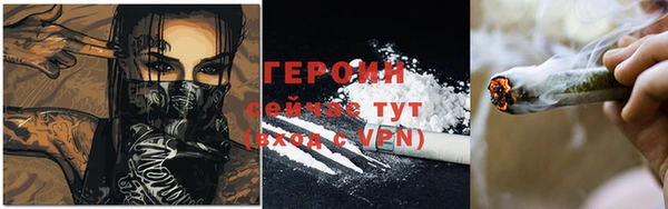 мефедрон VHQ Армянск