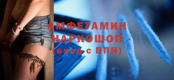 мефедрон VHQ Армянск