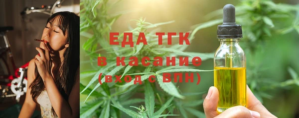мефедрон VHQ Армянск