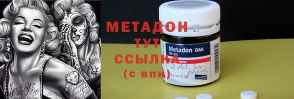 ГАЛЛЮЦИНОГЕННЫЕ ГРИБЫ Арсеньев