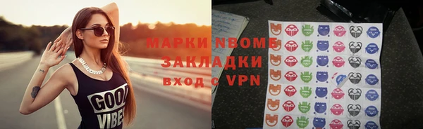 мефедрон VHQ Армянск