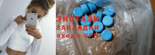 ГАЛЛЮЦИНОГЕННЫЕ ГРИБЫ Арсеньев