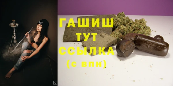 ГАЛЛЮЦИНОГЕННЫЕ ГРИБЫ Арсеньев