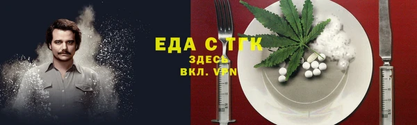скорость Аркадак