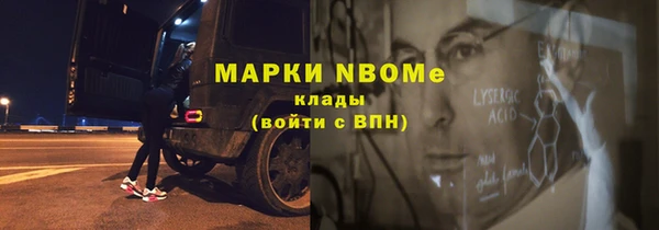 скорость Аркадак