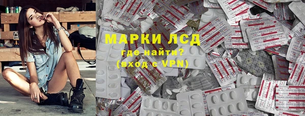 мефедрон VHQ Армянск