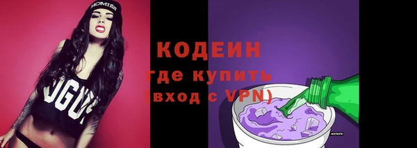 мефедрон VHQ Армянск