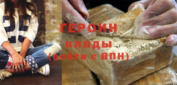 ГАЛЛЮЦИНОГЕННЫЕ ГРИБЫ Арсеньев