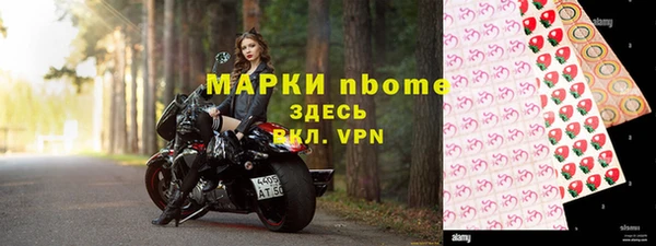 ГАЛЛЮЦИНОГЕННЫЕ ГРИБЫ Арсеньев