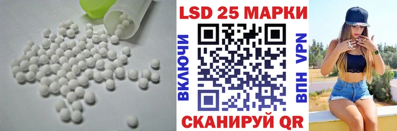 Лсд 25 экстази ecstasy  Купить  Мостовской 