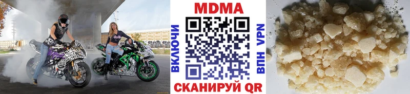 Купить где  Мостовской  МДМА Molly 
