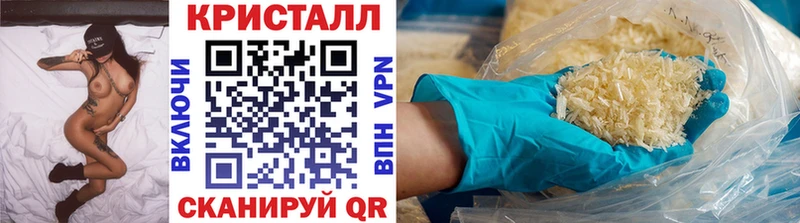 МЕТАМФЕТАМИН мет  Купить закладки  Мостовской 