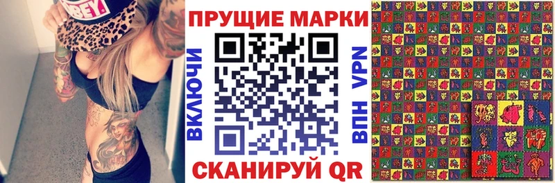 Марки 25I-NBOMe 1500мкг  Купить  Мостовской 
