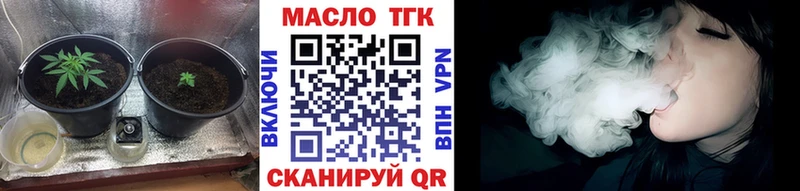 Дистиллят ТГК THC oil  Купить где  Мостовской 