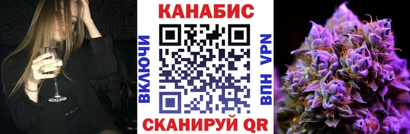 Канабис OG Kush  Купить  Мостовской 